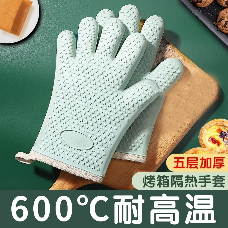 防烫手套隔热加厚硅胶厨房烤箱专用烘焙耐高温防热微波炉手套防滑