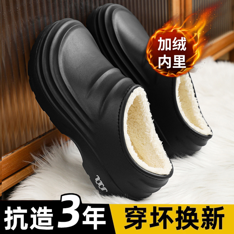 防水防滑厨师鞋男款秋冬季加绒保暖无味酒店专用大码不闷脚工作鞋