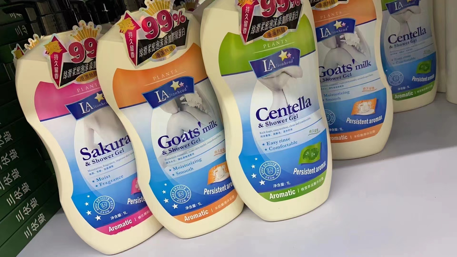 宝贝家 LAlionhead狮头牌沐浴露