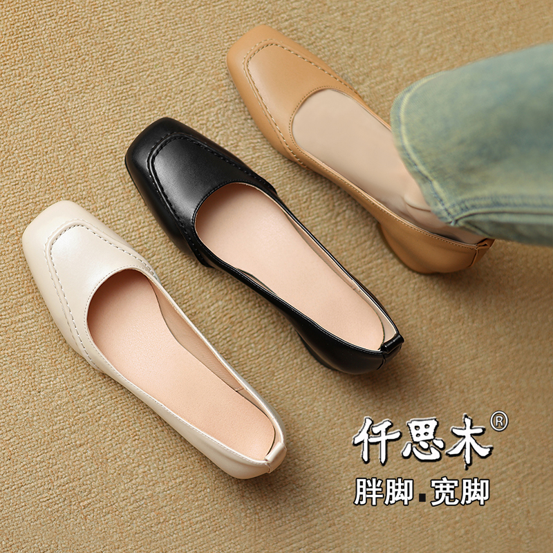 浅口单鞋女2025新款大码女鞋41一43胖脚宽肥中跟40米白色方头春42