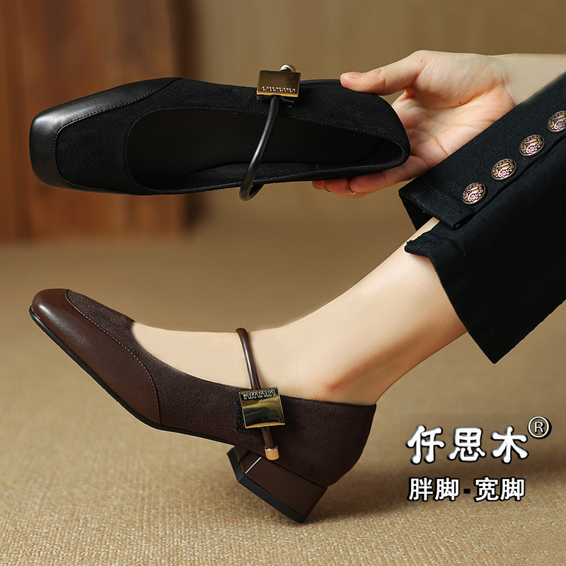 浅口单鞋女2025新款大码女鞋41一43胖脚宽肥40低跟42方头玛丽珍鞋