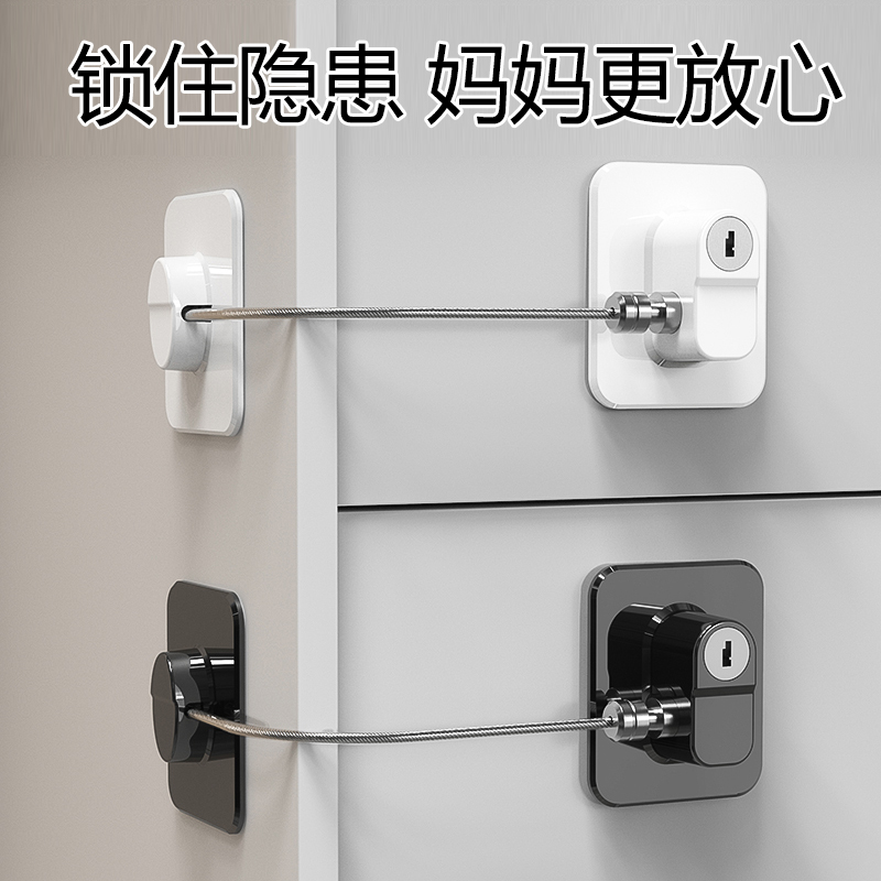 免打孔儿童安全锁门窗抽屉柜子窗户冰箱固定锁防护锁防止孩子防锈
