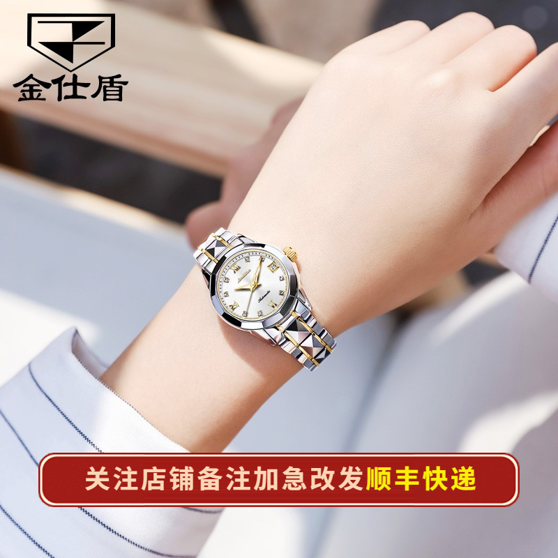 瑞士认证品牌2025年新款机械表潮流奢华手表女士简约气质时尚名表