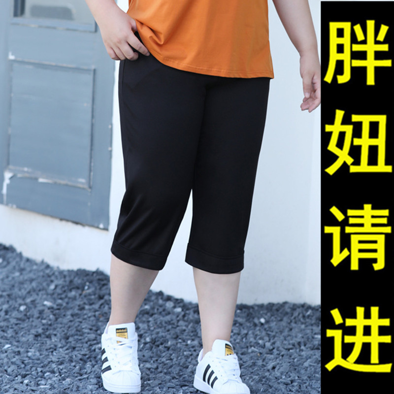 加肥加大码七分裤女胖mm夏季宽松妈妈显瘦弹力休闲中裤短裤 200斤