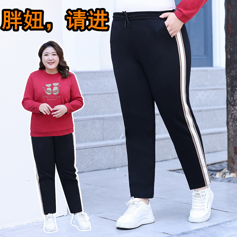 2025春加肥加大码女裤胖mm高腰显瘦织带竖条运动直筒休闲裤 200斤