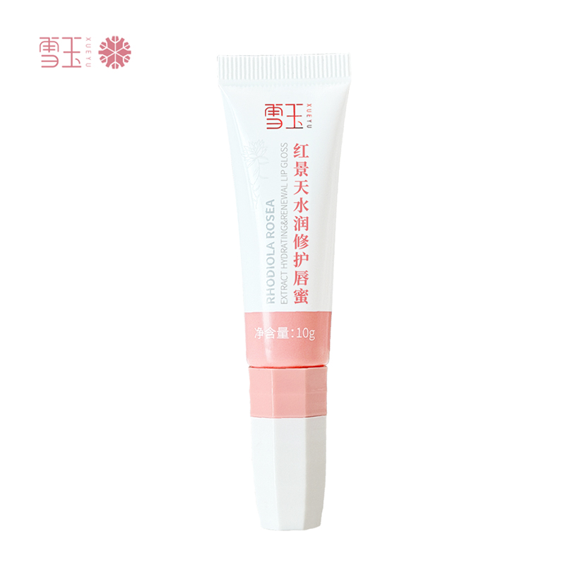 【雪玉】红景天水润修护唇蜜 轻薄温和润养锁水保湿 易吸收细腻养肤