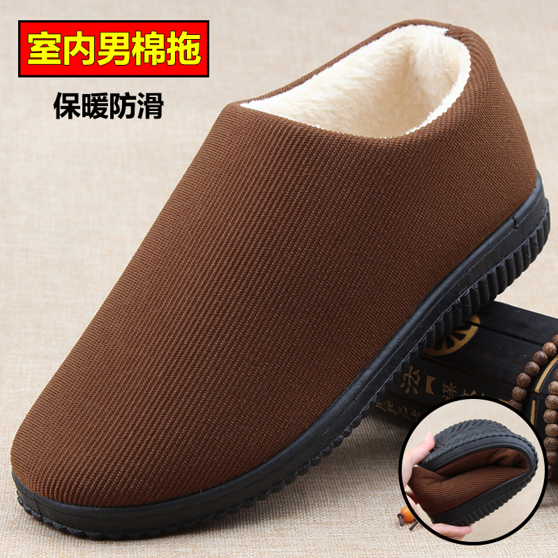 冬季棉拖鞋男包跟老北京布鞋居家室内加绒保暖老人爸爸鞋防滑软底