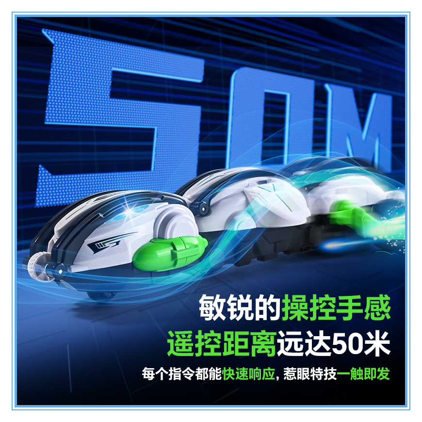 奥飞正品儿童遥控翻滚车变形炫酷灯光龙甲特技车电动耐摔汽车