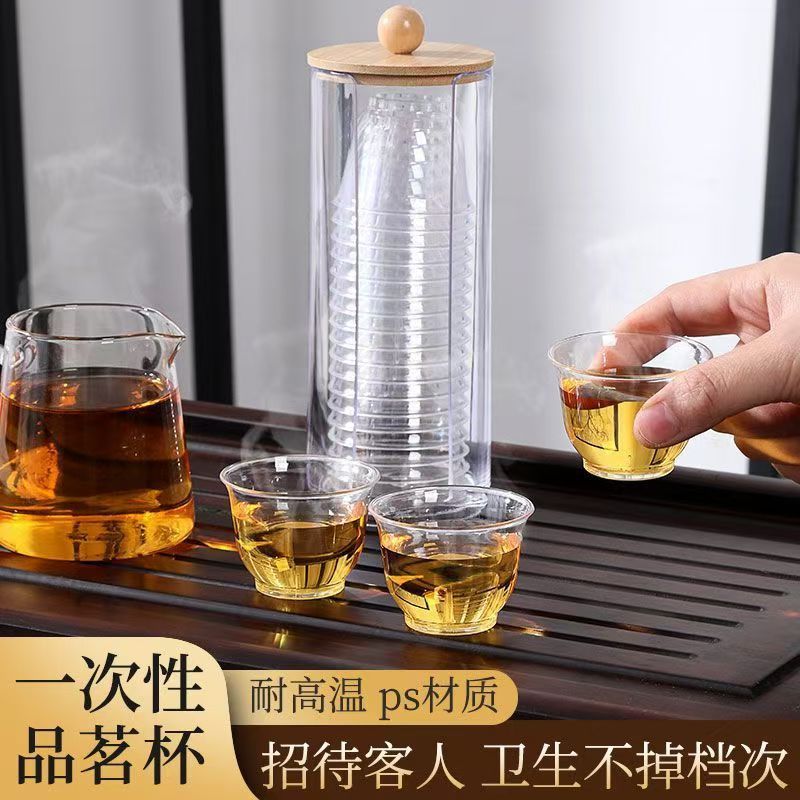 加厚功夫茶杯一次性食品级航空杯耐高温硬小杯白酒杯防烫小号茶杯