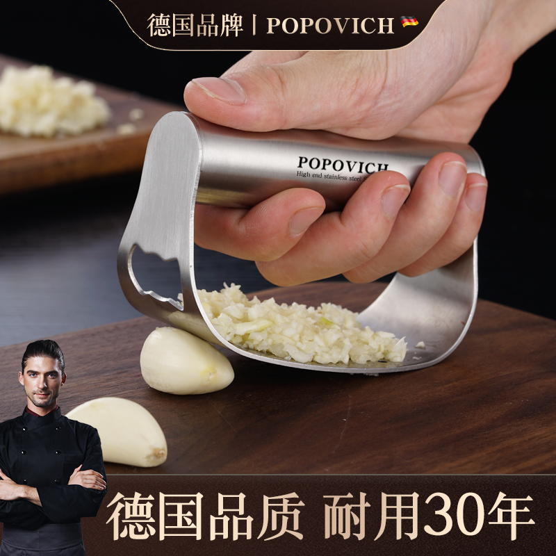 德国304不锈钢手动环形压蒜器家用多功能拍蒜蓉泥末捣蒜磨姜神器