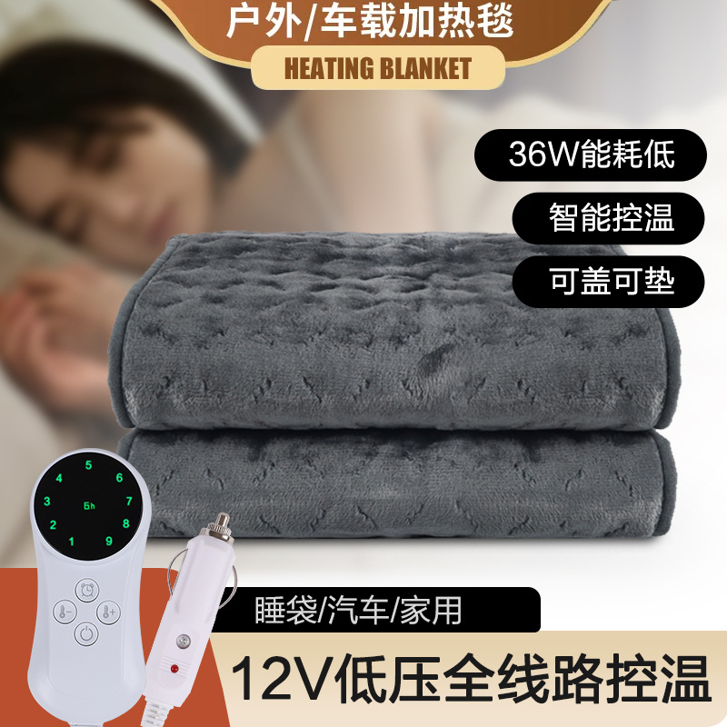 户外车载电热毯12v车用防水电褥子露营帐篷加热suv汽车暖身毯跨境