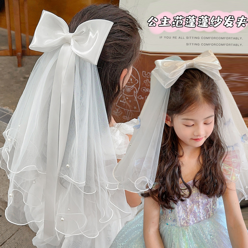 儿童头纱超仙冰雪公主蝴蝶结飘纱发卡小女孩生日拍照发夹女童发饰