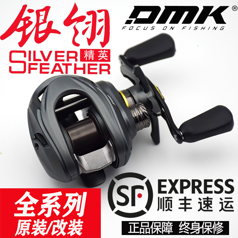 顺丰包邮德米克银翎精英轻量化精细作钓微物水滴轮鳜鱼轮不易炸线