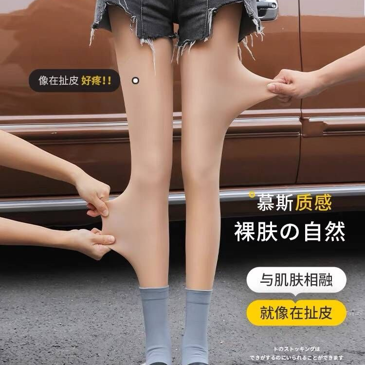 兄弟鸟新款光腿神器春秋隐形连裤袜女防勾肤色遮瑕裸感打底裤袜