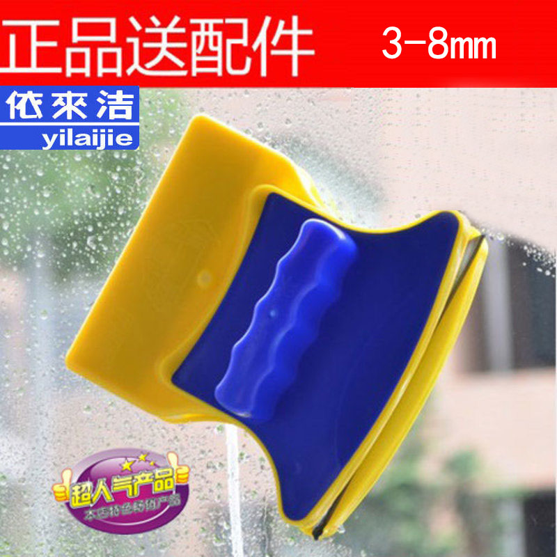 依来洁兴旺双面强磁玻璃擦清洁器擦窗器擦玻璃器单层玻璃器 3-8mm