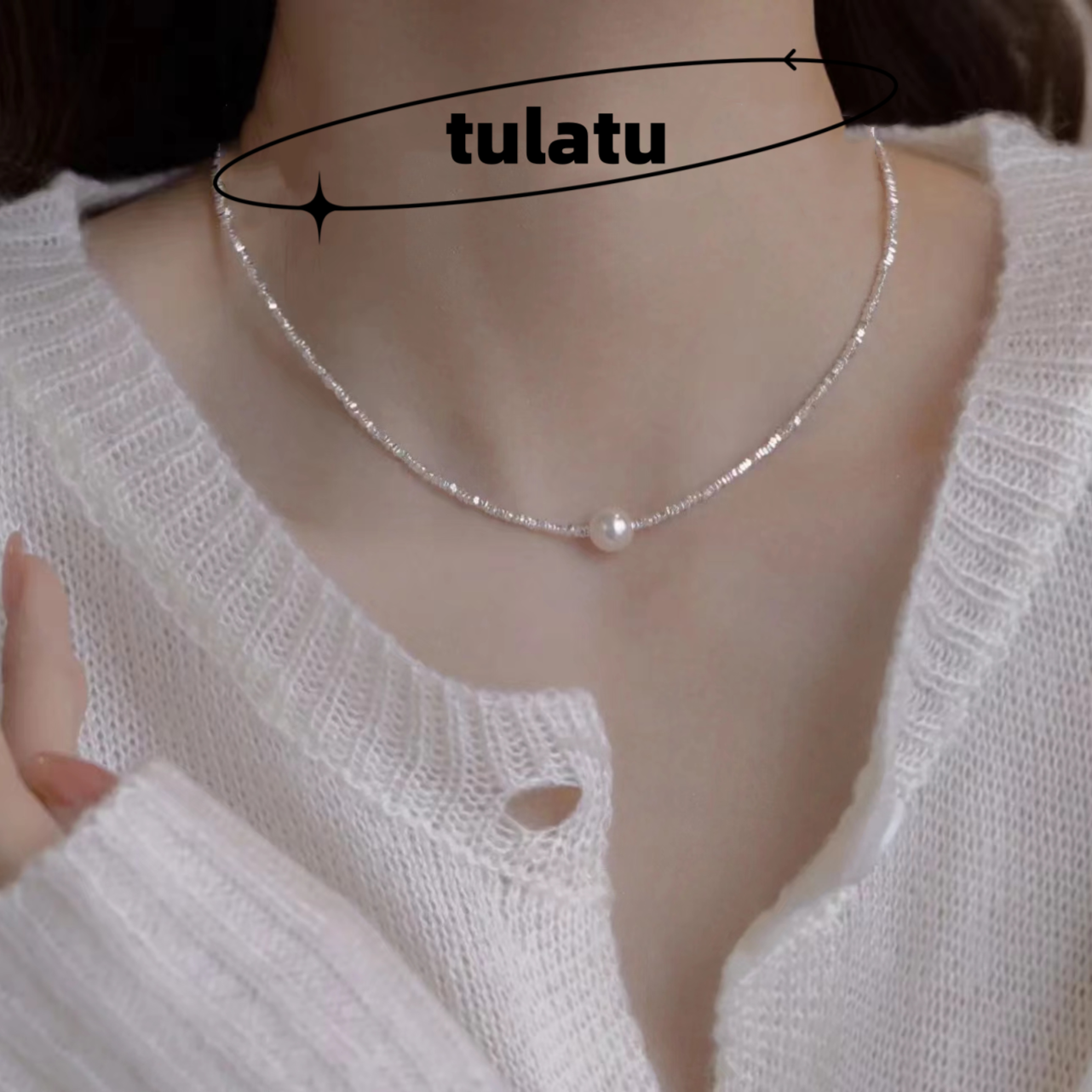 土拉兔 铜项链 碎银子珍珠项链2023新款爆款高级锁骨链颈链百搭