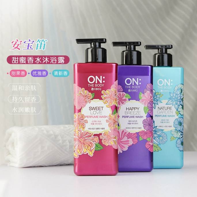 （进口）LG安宝笛进口香水沐浴露乳液补水保湿持久留香500g