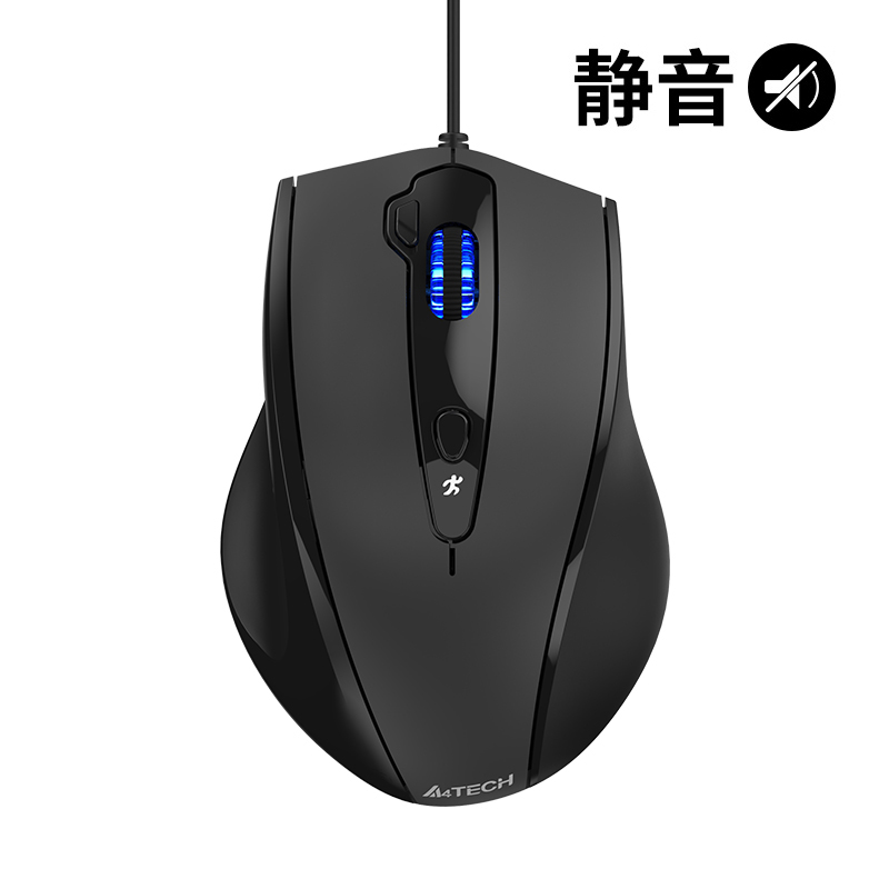 双飞燕N-810FX有线静音鼠标USB商务办公台式笔记本有线鼠标推荐