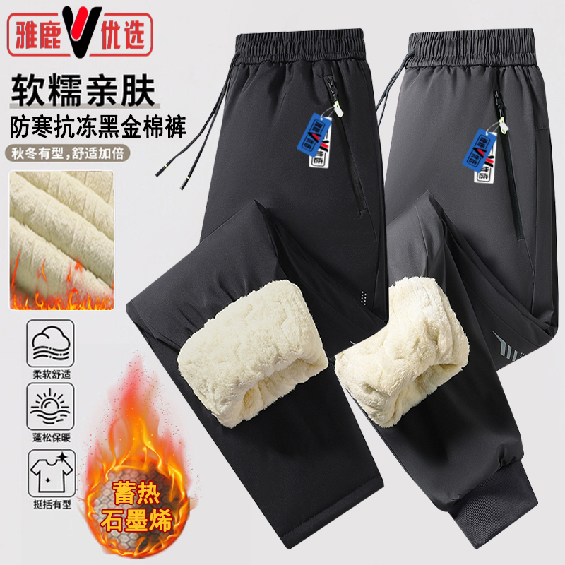 雅鹿优选零下40度冲锋裤男女防水防风滑雪棉裤加绒东北雪乡防寒裤