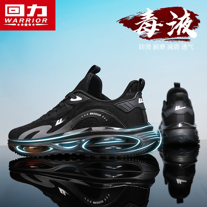 回力男鞋减震运动跑步2025新款冬季爆款鞋子增高软底休闲百搭潮鞋