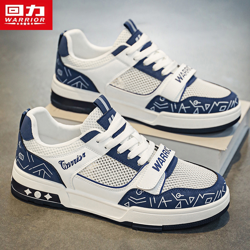 回力男鞋2025新款冬季透气网面镂空青少年休闲运动小白鞋板鞋潮鞋