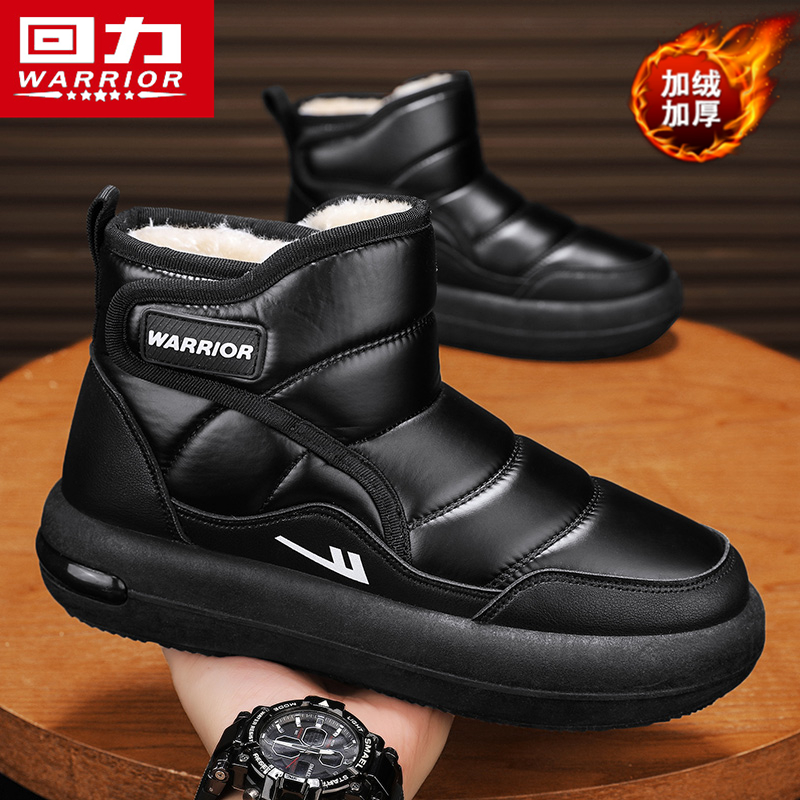 回力男鞋雪地靴冬季加绒加厚皮毛一体防寒保暖东北大棉鞋休闲户外