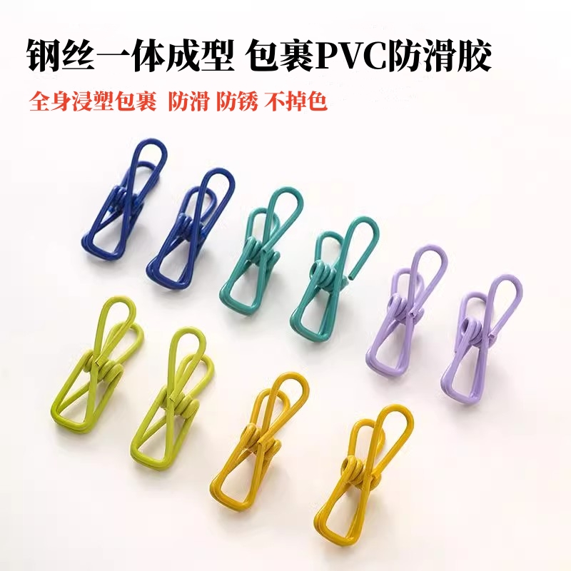 【开学季必备】宿舍夹晾晒内衣内裤毛巾防风衣服夹子晒衣无痕