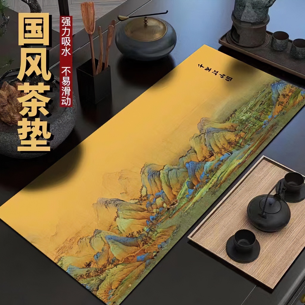 国风中式茶旗吸水速干禅意茶巾防尘耐脏家用古风茶台垫子隔热茶巾