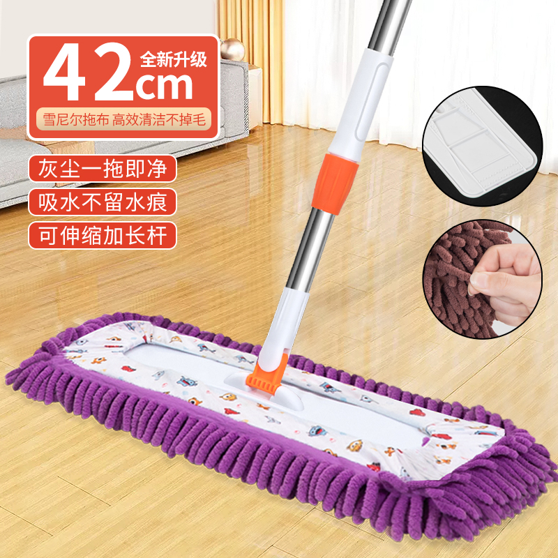 平板吸水拖把家用一拖净雪尼尔夹布不锈钢清洁拖木板瓷砖拖地神器