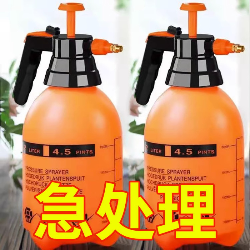 【清仓】手动气压式喷水壶浇水壶园艺方便清洁消毒雾化打压加厚洒水