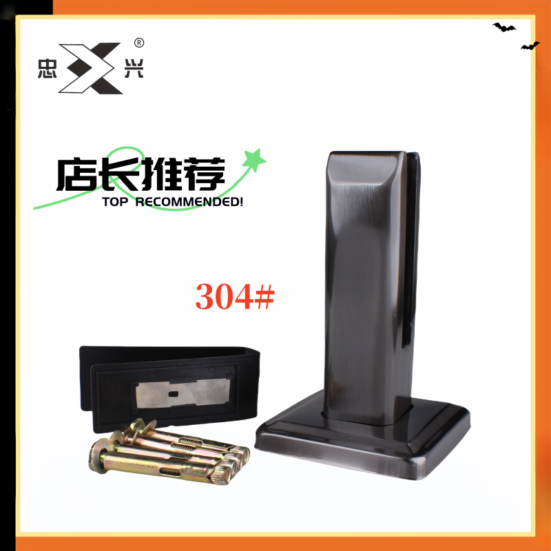 304不锈钢泳池夹冲压款黑钛楼梯扶手护栏围栏固定夹底座