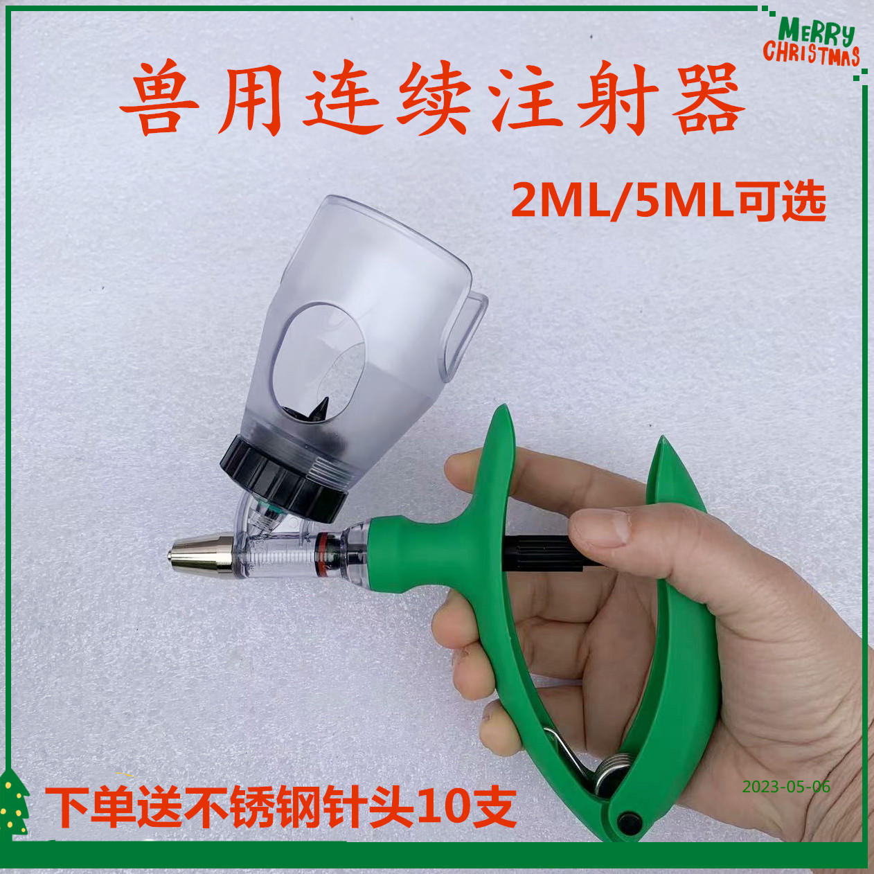 兽用连续注射器养殖场猪牛羊鸡鸭鹅连续注射器耐用便捷省力