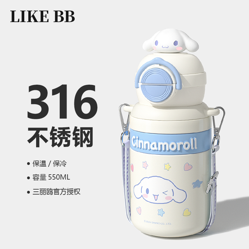 LikeBB玉桂狗保温杯女生高颜值吸管双饮水杯新款2025便携学生杯子