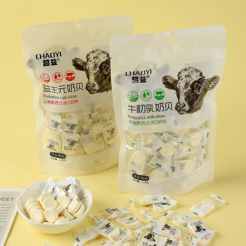 超益干吃奶片牛初乳益生元新西兰奶粉宝宝儿童高钙奶贝解馋小零食