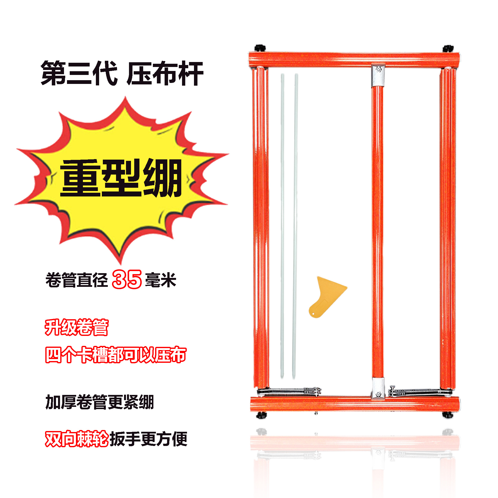 【新品彩色重型绷】十字绣压杆式双向棘轮绣绷加厚加粗优质铝合金