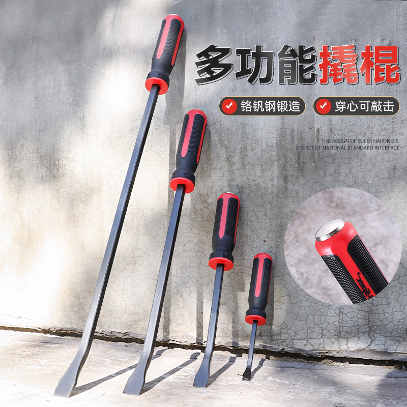 多功能撬棍重型大号撬棍可敲击穿心起子长杆弯头撬棍木工橱柜安装