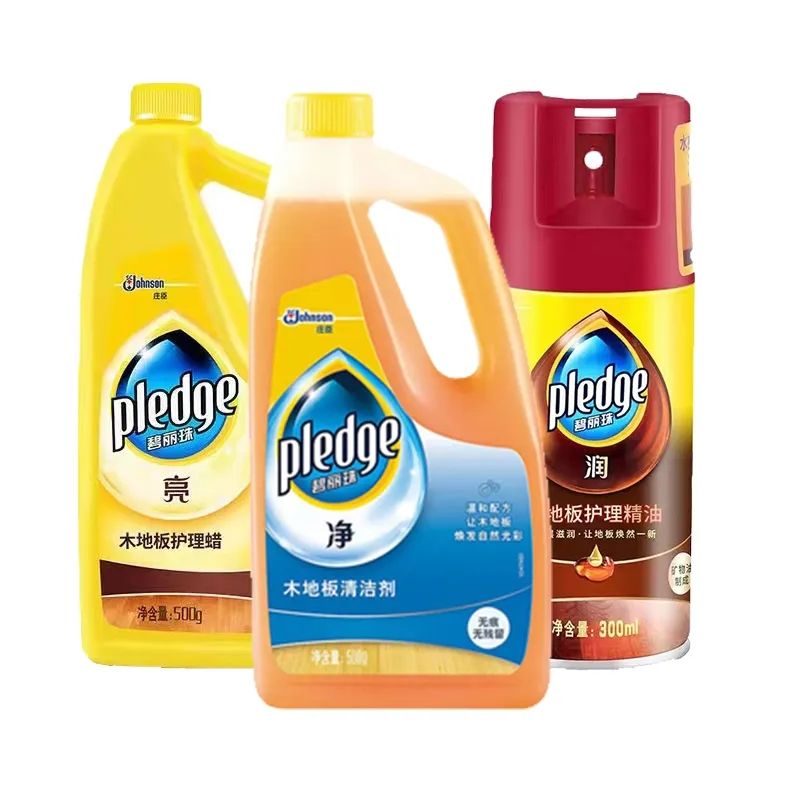 碧丽珠实木复合地板精油专用保养打蜡清洁剂红木家具家用护理喷蜡
