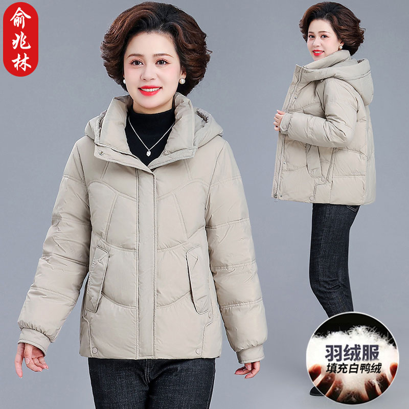 俞兆林中老年妈妈短款羽绒服秋冬季外套大码加绒加厚保暖显瘦棉袄