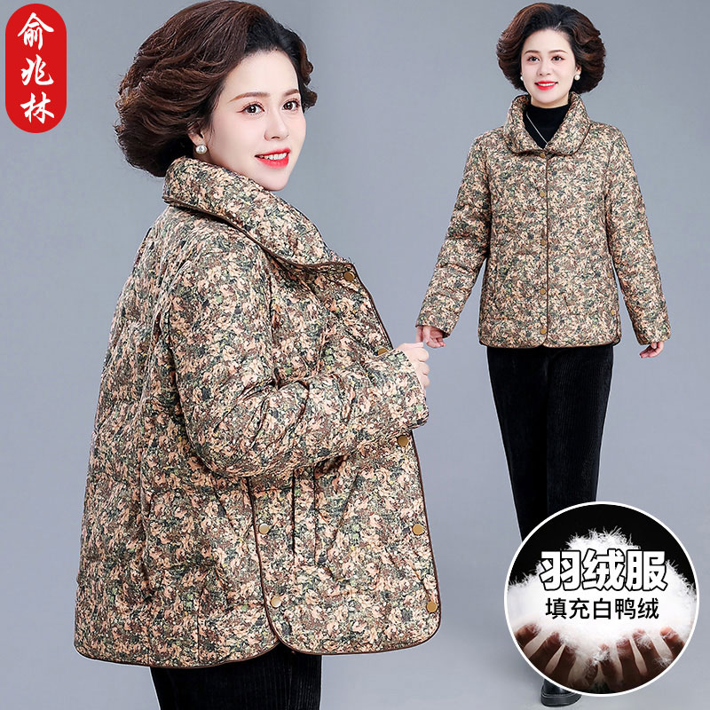 俞兆林中老年轻薄羽绒服女冬季短款高端时尚印花妈妈装白鹅绒外套