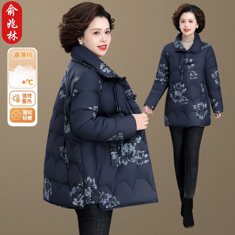 俞兆林中老年女秋冬季羽绒棉服洋气大码棉袄妈妈冬装加厚外套棉衣