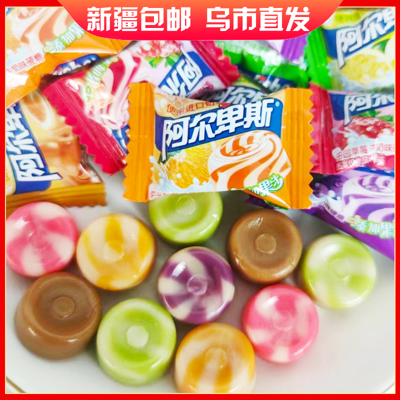 新疆包邮阿尔卑斯糖迎宾招待散装糖果送礼袋婚庆喜糖