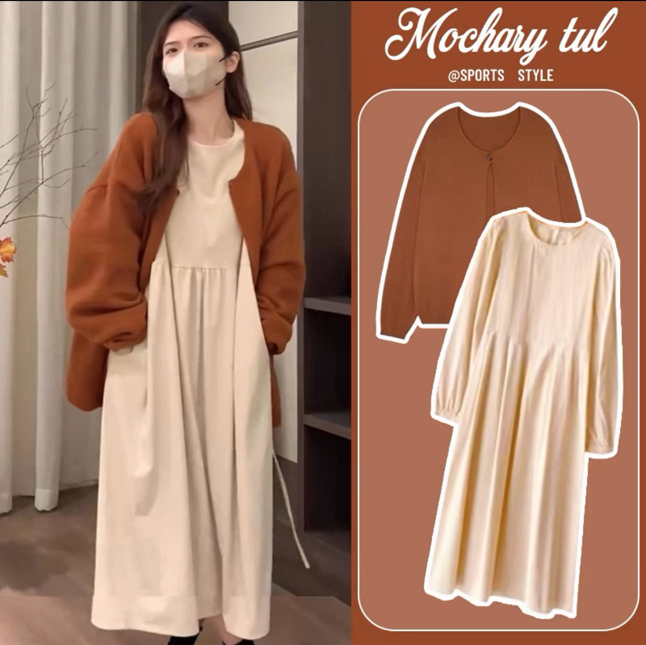 孕妇装2025秋冬季法式灯芯绒长款连衣裙+毛衣外套孕妇套装显瘦裙