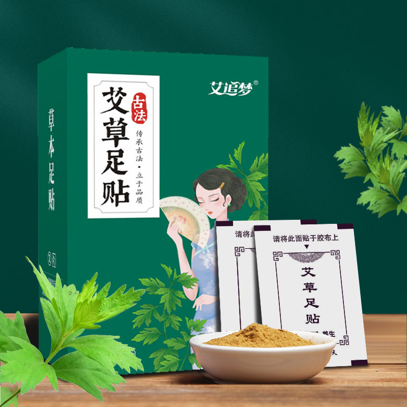 艾追梦艾草足贴/老北京足贴足底贴暖足养护睡前贴早上揭艾灸草本