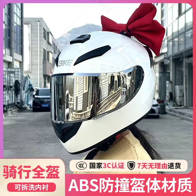 3C认证摩托车头盔蝴蝶结情侣机车头盔摩托头盔女款可爱风头盔全盔