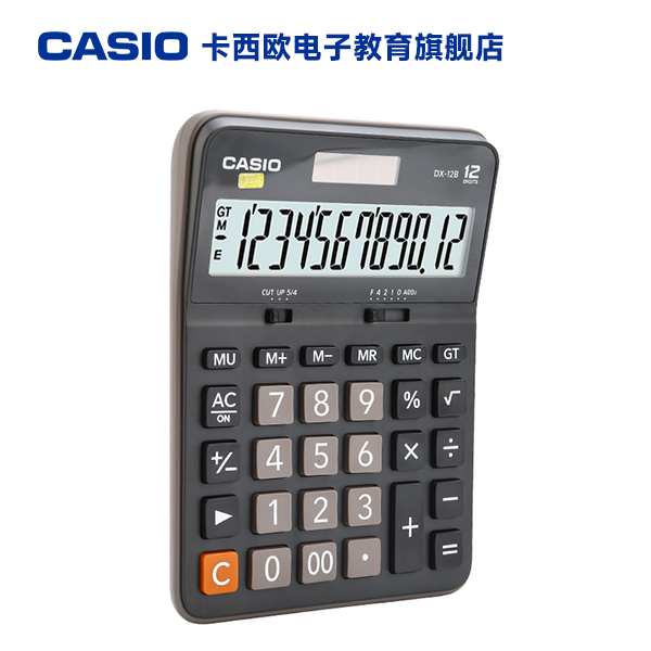 Casio/卡西欧DX-12B商务办公文具用品学生财务用会计用银行用实用