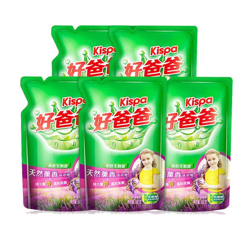 好爸爸天然薰香洗衣液500g袋装补充装家用批发衣物持久留香薰衣草