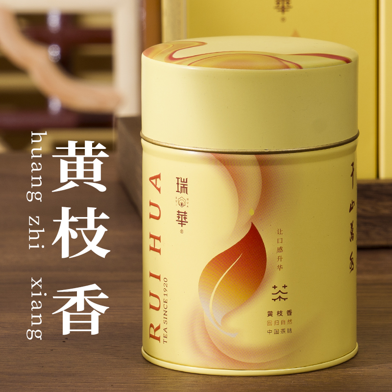 RUIHUA/瑞华瑞华 千山万水系列RH012黄枝香 浓香50克/罐 经典茶礼