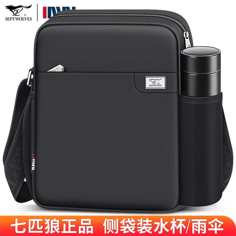 七匹狼单肩包男士包包休闲斜挎包男包2025新款时尚帆布便携小背包