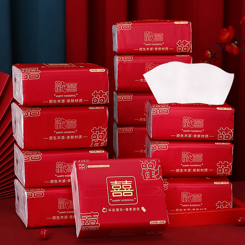 纸巾结婚用品订婚宴餐巾纸婚礼酒席专用抽纸批发整箱男方订婚用品