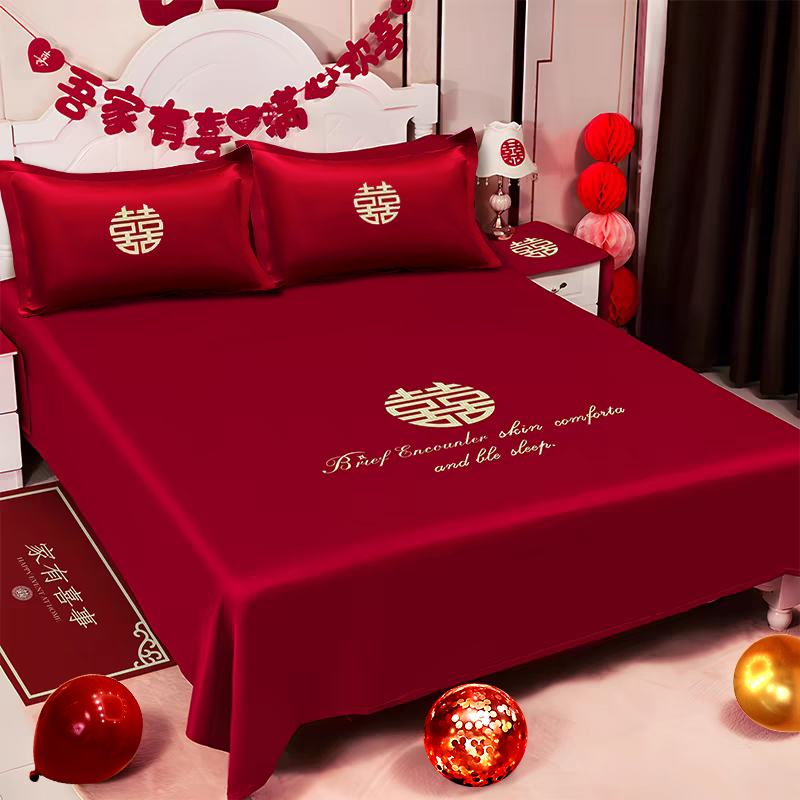 红床单结婚单件婚房布置卧室出嫁陪嫁物品刺绣2025年新款婚庆用品